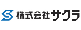 株式会社サクラ